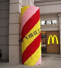 仿真花艺 从单朵到场景，装点生活的永恒之美